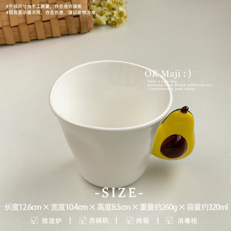漂亮的杯子马克杯精致好看的陶瓷喝水杯子设计感小众咖啡杯手握杯|undefined