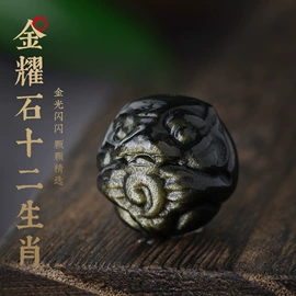 手链;吊坠;散珠/串珠