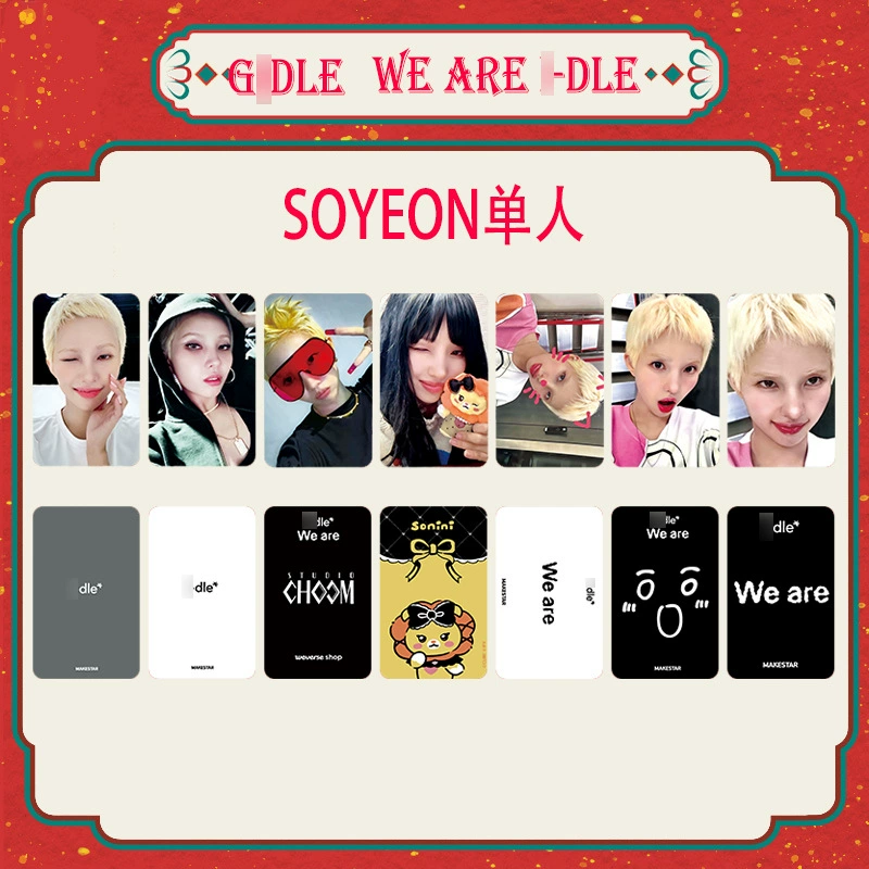 GIDLE girl WE ARE I-DLE special MAKESTAR singleplayer small card SHUHUA Yuqi YUQI Xiaojuan