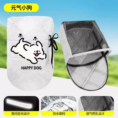 Handlebar Cover, Hand Cover, Motorcycle Handle Cover - general-vitality-puppy-waterproof-and-sunscreen-black-mesh-breathable