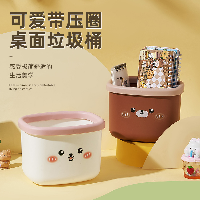 Desktop Trash Can with Good Looks and Cute Mini Small Kidsren's Living Room Office Desk Without Lid Paper Basket Storage Box