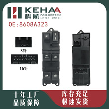 8608A323����SL�ȸ�ǰ��綯���������ܳɲ�������������1283