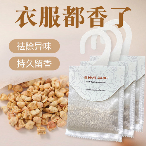 Wholesale of cloth sachets can be hung in wardrobe, closet, bathroom to deodorize and perfume with long-lasting fragrance 