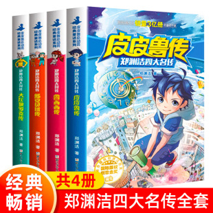 ƤƤ���� ͯԒ�������Y���Ĵ����� С�W���n����x��������D��