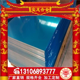 镍合金;不锈钢圆棒;模具钢