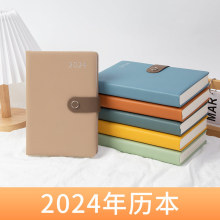 旭光磁扣2024年A5日程本年历本时间工作计划本 笔记本手账本记事