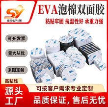 ģ��EVA�����p���z�Ӻ��ճ�o���p���z�N���zEVA���|�������p��