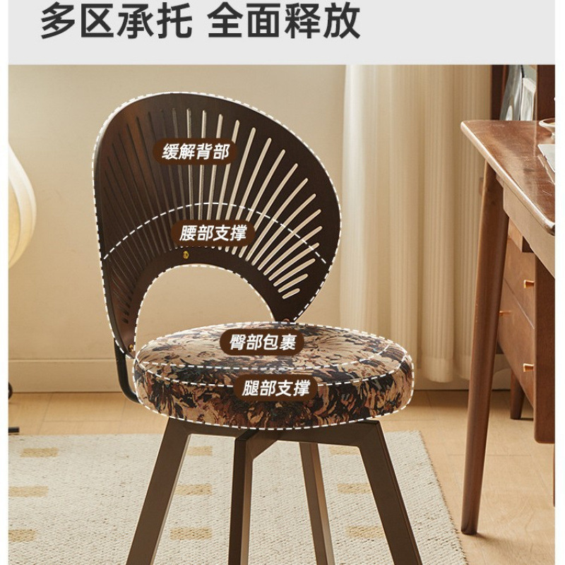 家用客厅餐桌椅餐椅卧室学习椅休闲椅子旋转贝壳椅化妆椅靠背电脑|undefined