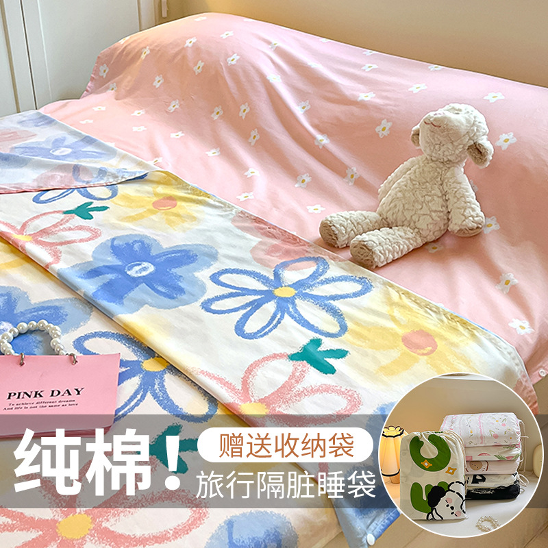 Cotton 100 Cotton Hotel Saco de dormir sucio Sábana de viaje de una sola persona Funda de edredón image 11