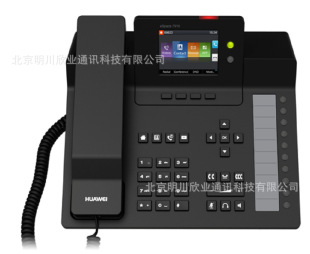 HUAWEI Huawei IP Phone eSpace7910 7920 7950 7960SIP Phone Network IP Phone
