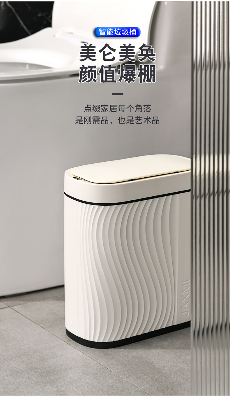 Narrow slit trash can