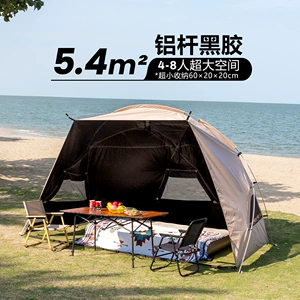 Outdoor Tent Canopy Integrated Black Coating Sun Protection Automatic Quick-Open Folding Portable Camping Tent Without Sunshade