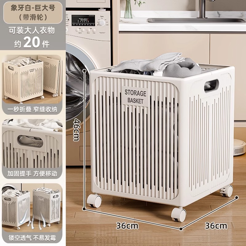 아이보리 화이트 - 대형 풀리