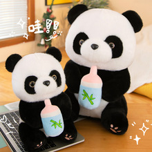 网红熊猫毛绒玩具玩偶卡通奶瓶熊猫抱枕公仔旅游景点纪念品批发