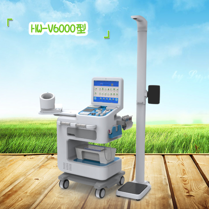 乐佳利康HW-V6000型便携式健康管理一体机-呵护