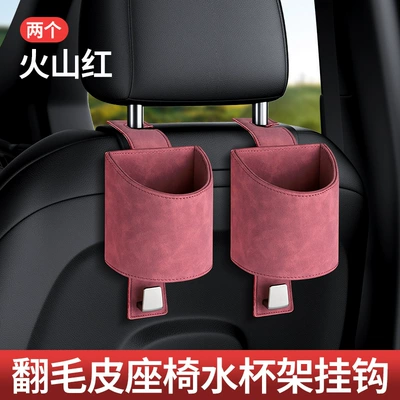 Box Cup Holder Car – Car cup holder/beverage holder - red-on-fire-one-pair