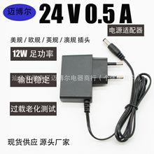 �S�ҬF؛��Ҏ24V0.5A�Դ�m���� ������􎧌���Ѭ��C̨�������