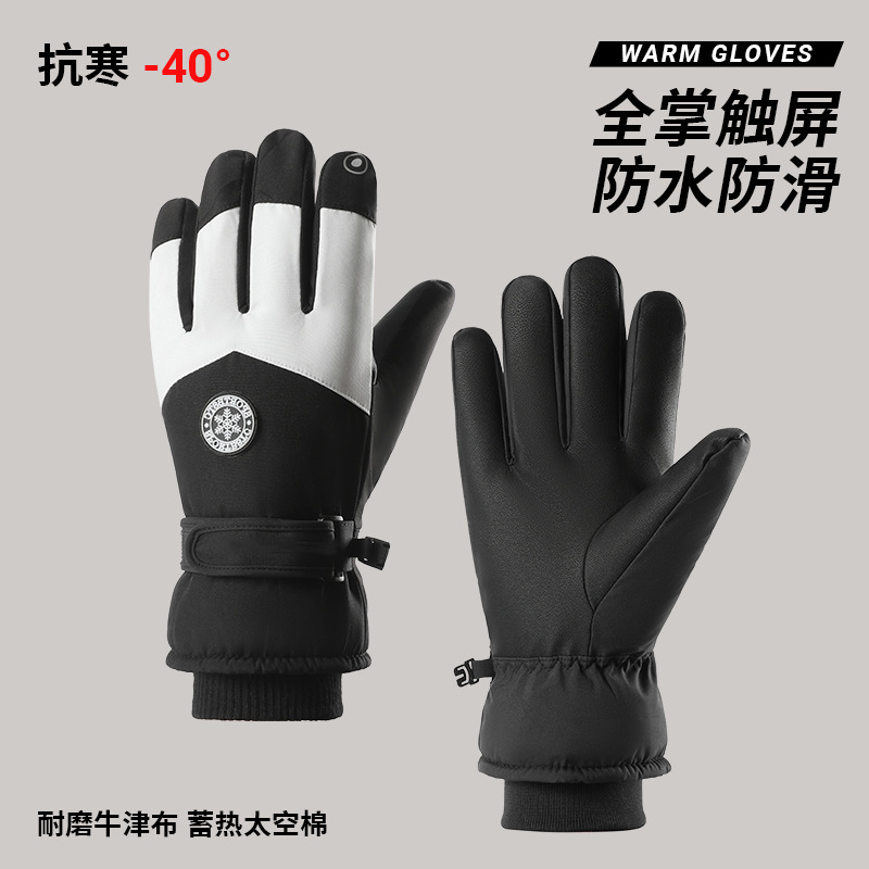 RXHX223 흑백 남성