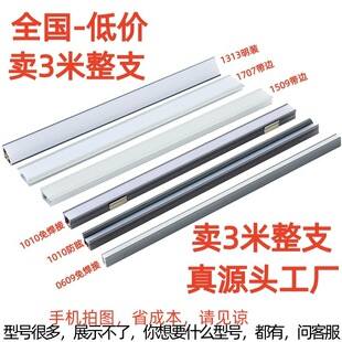 Ƕ��ʽ������  �������x �Ӱ�� ���י��� LED ���l ���b���̟���