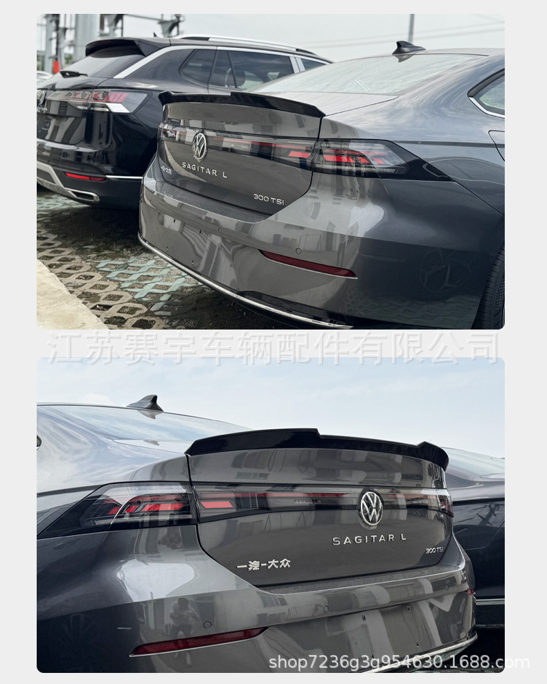26 Models of Volkswagen Sagitar L with Black Carbon Fiber Texture Paint, Modified Sport Blade Rear Spoiler, No-Drill Installation Wind Deflector