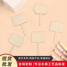 �S��ľ��ˇƷ���ƿ�DIY������Logoľ���}�Q�bT�f�幤�Sֱ�N