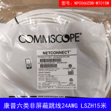 24AWG LSZH ɫ15 NPC06UZDB-WT015M