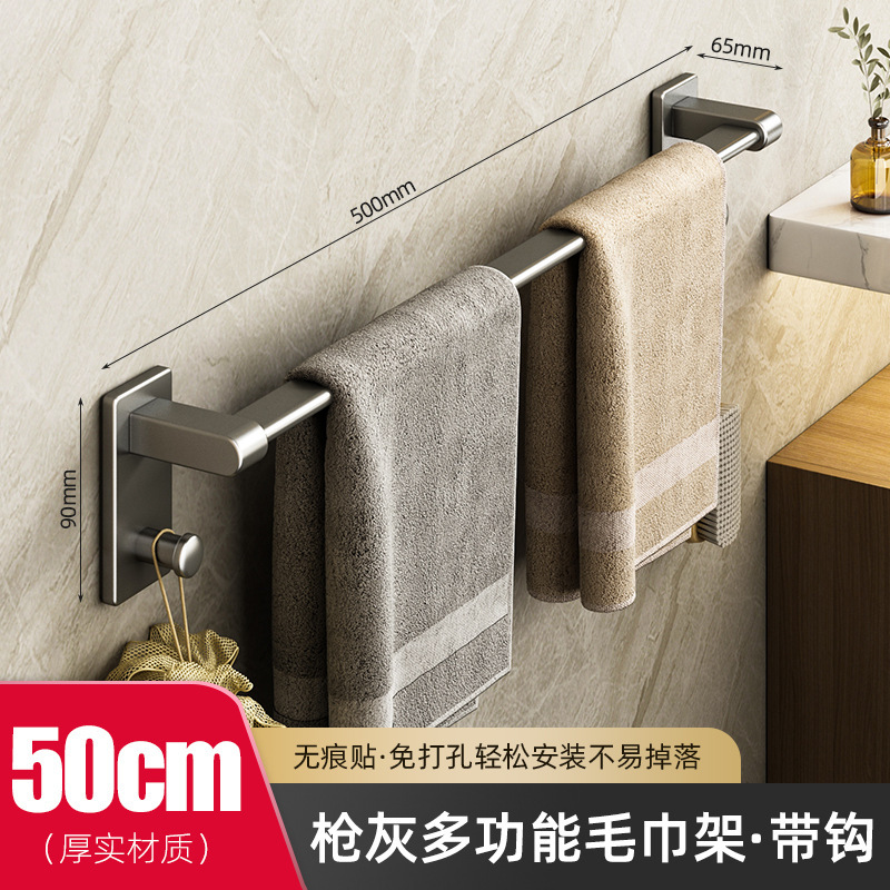 タオル棚トイレ穴なし壁掛け棚浴室タオルシングルトイレ収納ラック|undefined
