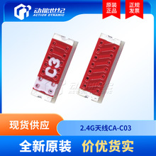 CA-C03 2.4G�NƬ�쾀֧���{�� ZigBee WIFI �ΘO�մ�PCB�����쾀