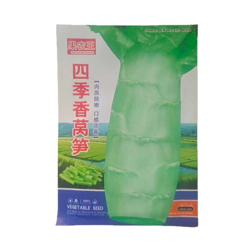 5G智能手机