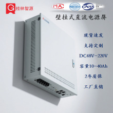 ֱ ڒʽ ֱԴڒ ֱԴ DC110V 10Ah