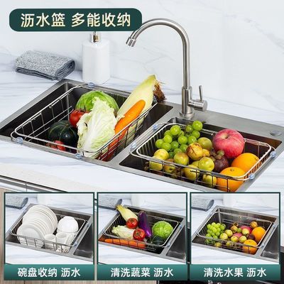 Stainless steel Trays Leach basket kitchen Supplies Haberdashery water tank Drain shelf Dishes Storage basket Fruit stand