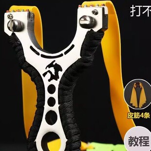 High-Precision Violent Alloy Greedy Wolf Angry Wolf Lone Wolf Slingshot Outdoor Practical Professional Toy Bow with Powerful Rubber Band
