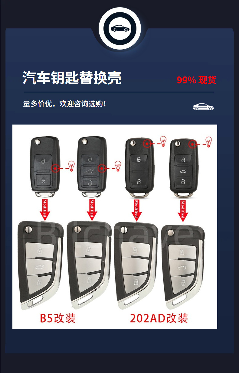 Suitable for 2/3 Button Volkswagen Skoda Passat Seat Folding Remote Control Car Key Replacement Shell