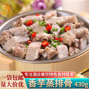 �NŴ���������Ź�430g�Ƶ���ϯ��ɫ���Ʒ�����^���ʳ�����Ʋ�