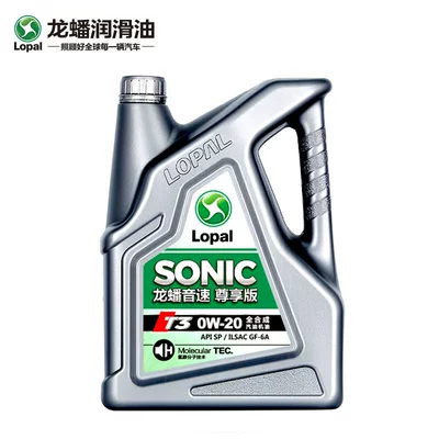 SP Engine Oil SP/GF-6A – Gasoline Engine Oil