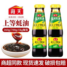 �������700gƿ���ͼ��û��պ���{�ϴ�ƿ�b�֭�rζ��������