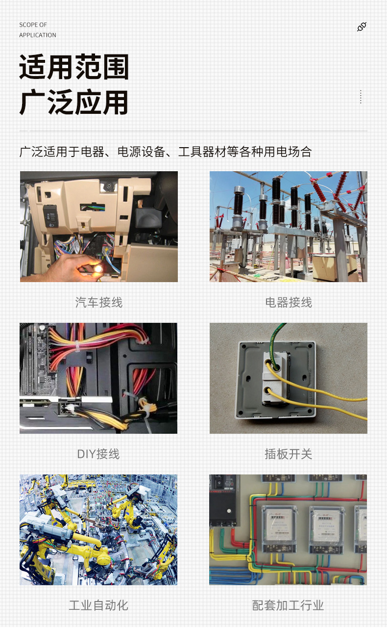 T型免破线接线端子_10