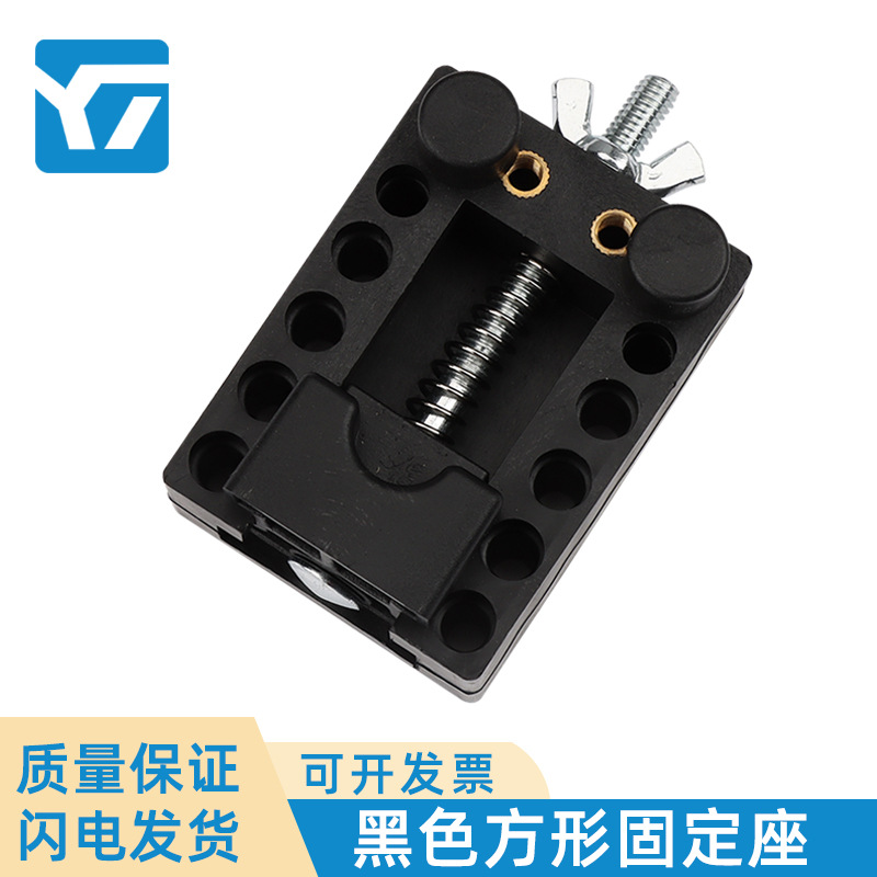 手表维修工具 固定表盘辅助工具 黑色可调节夹表座 手表固定座
