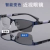 Blue frame