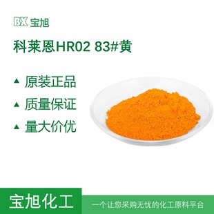 上海精颜化工有限公司