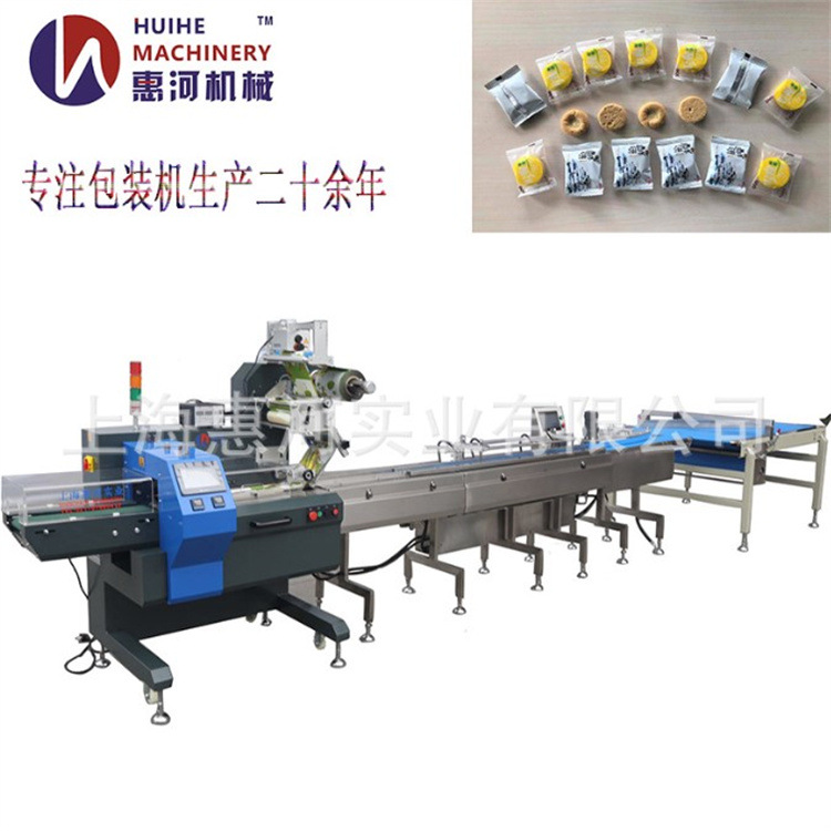 供应自动理料葡萄酥包装机 蜜桃酥高速枕式包装机 自动理料包装机