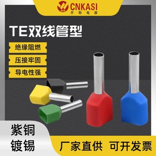 TE�p�������䉺���ӚWʽ�����A�^���䉺���� TE�䉺�����B����