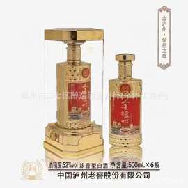 金泸州金色之尊金瓶52度浓香型白酒6*500ml一件代发纯粮酿造正品