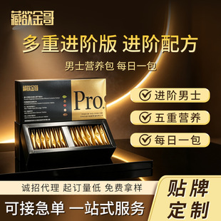 ���������ʿ�I�B��pro+�ͺ�ÿ�ՠI�B���ͺϾS����Ƭ�N�ƶ��ƬF؛
