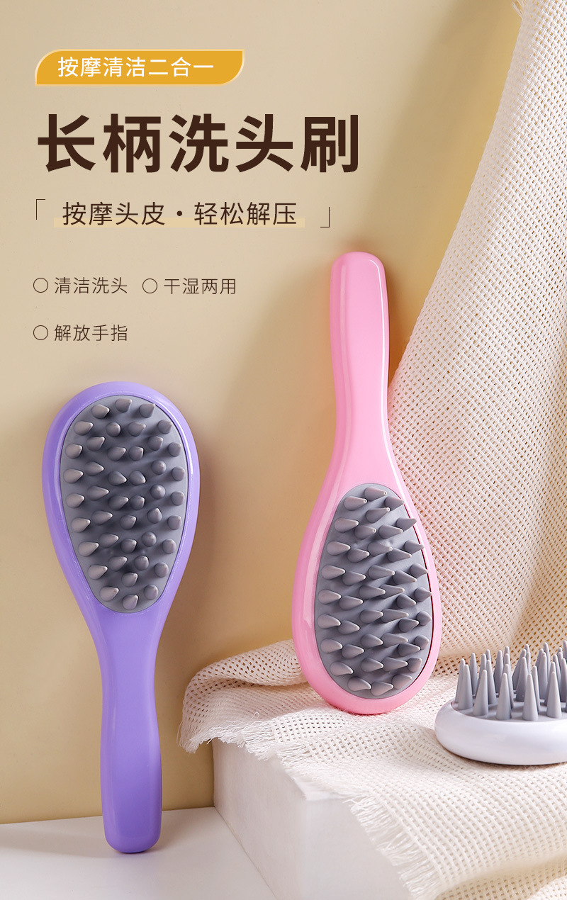 硅胶洗头刷_01.jpg