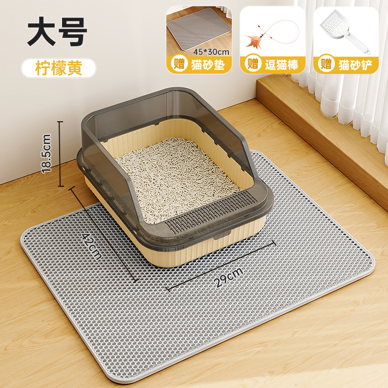노란색 [대형] 고양이 배변 국자 + 고양이 놀리는 막대 + 고양이 배변 매트가 함께 제공됩니다.