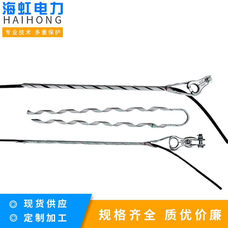 光缆固定耐张金具串预绞丝耐张线金具线夹夹 架空线路用光缆耐张L