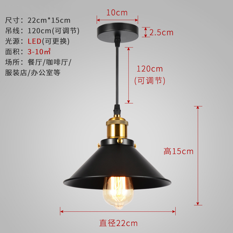 Loft retro moderno simple lámpara de restaurante leche tienda de té bar iluminación industrial estilo rústico lámparas de hierro forjado