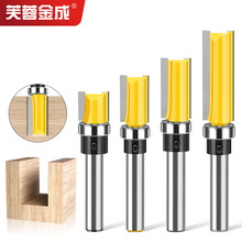 8mm柄仿型修边刀开槽12.7直径直边速卖通亚马逊雕刻机木工铣刀头