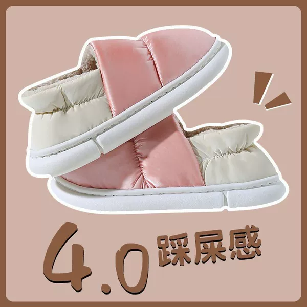 [Waterproof Thick Sole] Sakura Pink [Chao Value]